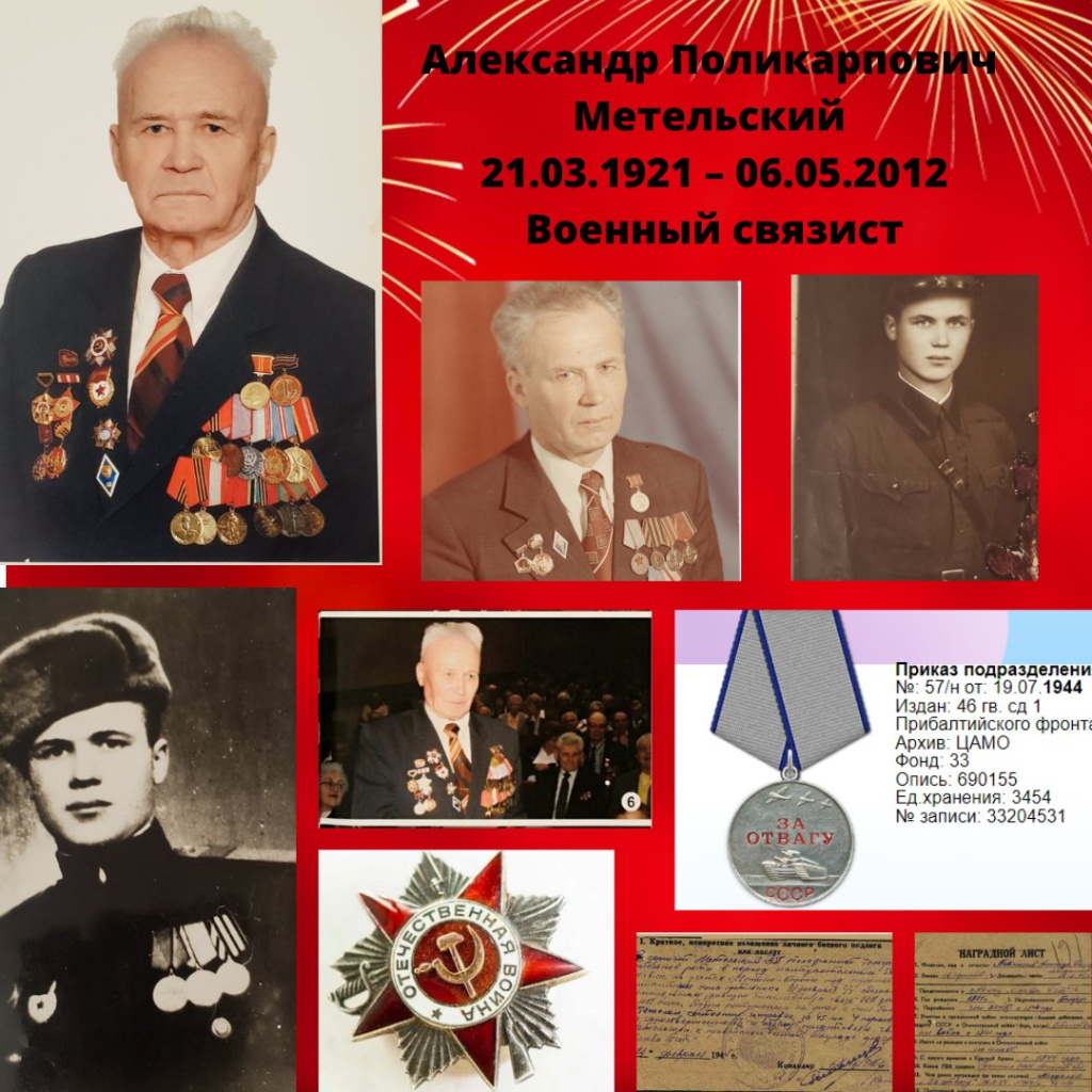 Пацалюк наталья (2).jpg