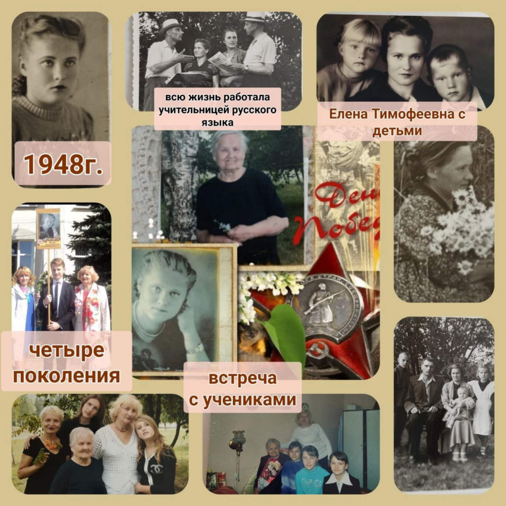 Хохолко Марина Станиславовна (2).jpg