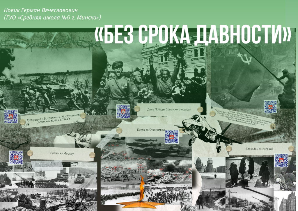 Кремовая и Зеленая Открытка на Первое Мая с графикой дерева (1).png