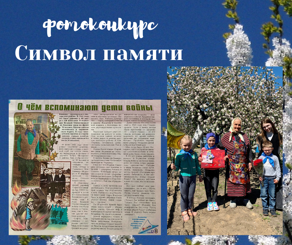 Кабзарь Вера Анатольевна (2).PNG